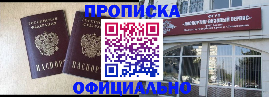 регистрация для дет. сада в Лебедяни